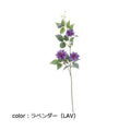 ポピー クレマチス FA-7141 全長77cm・花径6.5～8cm