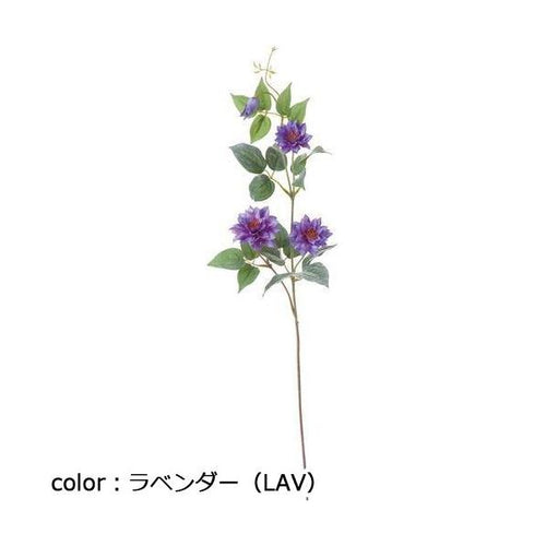 ポピー クレマチス FA-7141 全長77cm・花径6.5～8cm