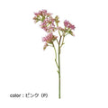 ポピー ランタナショート FA-7147 全長32cm・花径3～3.5cm