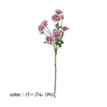ポピー フリルレアローズスプレー FA-7149 全長52cm・花径4.5～6cm