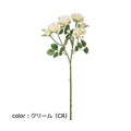 ポピー ミニローズスプレー FA-7151 全長35cm・花径2～3.5cm