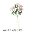 ポピー ミニローズスプレー FA-7151 全長35cm・花径2～3.5cm