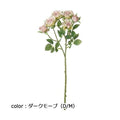 ポピー ミニローズスプレー FA-7151 全長35cm・花径2～3.5cm