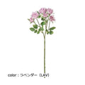 ポピー ミニローズスプレー FA-7151 全長35cm・花径2～3.5cm