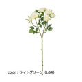 ポピー ミニローズスプレー FA-7151 全長35cm・花径2～3.5cm