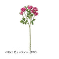 ポピー ミニローズスプレー FA-7151 全長35cm・花径2～3.5cm