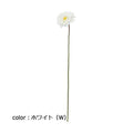 ポピー ガーベラ FA-7158 全長46cm・花径7cm