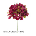 ポピー ハイドレンジアピック FA-7163 全長23cm・花径14cm