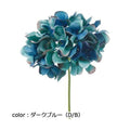 ポピー ハイドレンジアピック FA-7163 全長23cm・花径14cm