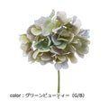 ポピー ハイドレンジアピック FA-7163 全長23cm・花径14cm