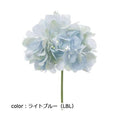 ポピー ハイドレンジアピック FA-7163 全長23cm・花径14cm