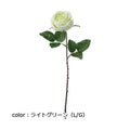 ポピー オールドローズ FA-7165 全長44cm・花径8.5cm