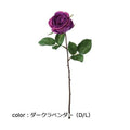 ポピー オールドローズ FA-7165 全長44cm・花径8.5cm