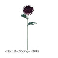 ポピー 大和菊 FA-7199 全長59cm・花径12cm
