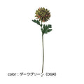 ポピー 大和菊 FA-7199 全長59cm・花径12cm