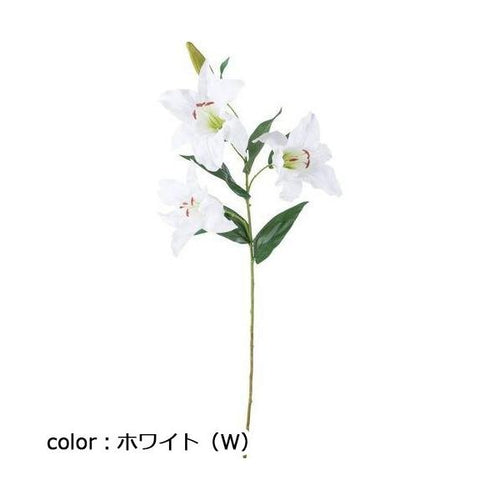 ポピー ロイヤルカサブランカ FA-7202 全長90cm・花径21cm