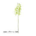 ポピー シンビジューム FA-7204 全長44cm・花径4～4.5cm