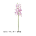 ポピー シンビジューム FA-7204 全長44cm・花径4～4.5cm