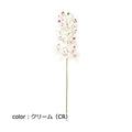 ポピー シンビジューム FA-7204 全長44cm・花径4～4.5cm