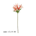 ポピー オリエンタルリリー FA-7207 全長66cm・花径6～8.5cm