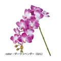 ポピー シングルオーキッド FA-7211 全長58cm・花径6.5cm