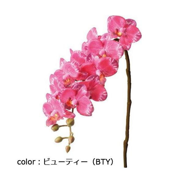 ポピー シングルオーキッド FA-7211 全長58cm・花径6.5cm
