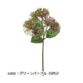 ポピー ワイルドフラワースプレー FA-7213 全長36cm・花径5.5～7cm