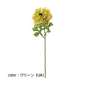 ポピー シャルロットラナンキュラス FA-7219 全長53cm・花径10.5cm