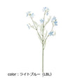 ポピー ワイルドデルフィニューム FA-7222 全長71cm・花径3～5cm