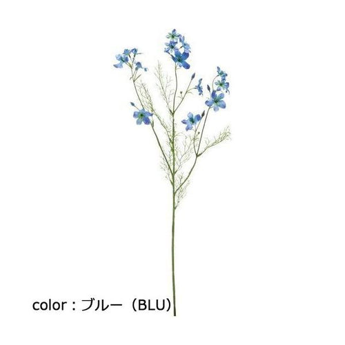 ポピー ワイルドデルフィニューム FA-7222 全長71cm・花径3～5cm