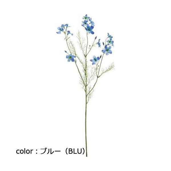 ポピー ワイルドデルフィニューム FA-7222 全長71cm・花径3～5cm