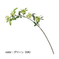 ポピー コデマリブランチ FA-7225 全長54cm
