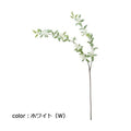ポピー コデマリ FA-7249 全長80cm・花房径5.5cm