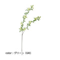 ポピー コデマリ FA-7249 全長80cm・花房径5.5cm
