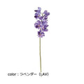 ポピー オーキッド FA-7251 全長50cm・花径5～5.5cm