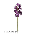 ポピー オーキッド FA-7251 全長50cm・花径5～5.5cm