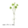 ポピー カーネーションスプレー FA-7264 全長52.5cm・花径4～6cm