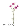 ポピー カーネーションスプレー FA-7264 全長52.5cm・花径4～6cm