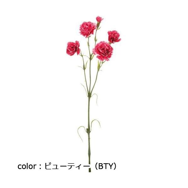 ポピー カーネーションスプレー FA-7264 全長52.5cm・花径4～6cm