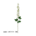 ポピー デルフィニューム FA-7268 全長98cm・花径5～7.5cm