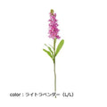 ポピー ストック FA-7269 全長70cm・花径4～5.5cm