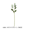 ポピー ライラック FA-7273 全長62cm・花房長9cm