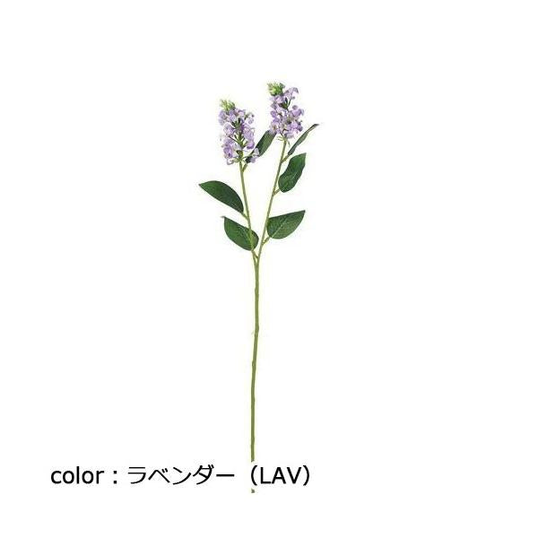 ポピー ライラック FA-7273 全長62cm・花房長9cm