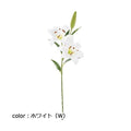 ポピー カサブランカ×2 FA-7283 全長88cm・花径18cm