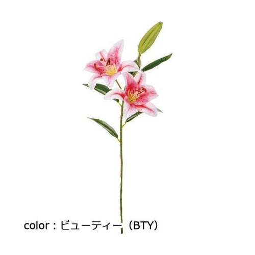 ポピー カサブランカ×2 FA-7283 全長88cm・花径18cm