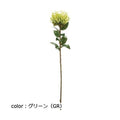 ポピー ピンクッション FA-7284 全長75cm・花径12cm
