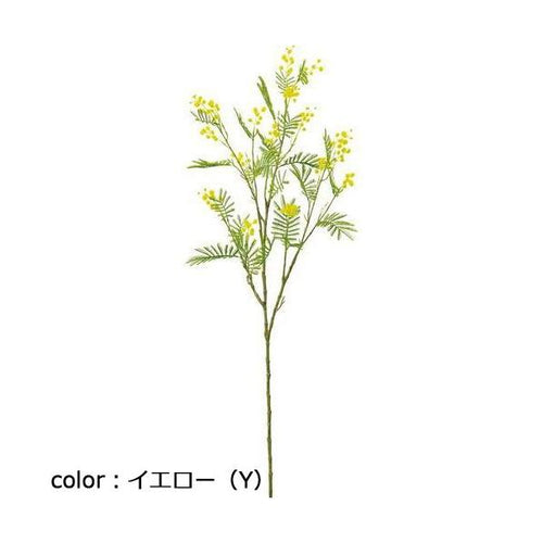 ポピー ミモザブランチ FA-7287 全長115cm・花房長6.5～10cm