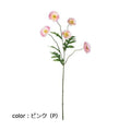 ポピー ポピースプレー FA-7288 全長66cm・花径5～6cm