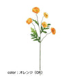ポピー ポピースプレー FA-7288 全長66cm・花径5～6cm