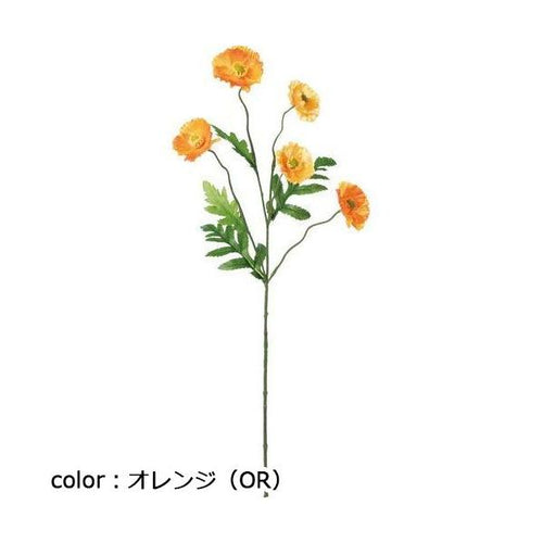 ポピー ポピースプレー FA-7288 全長66cm・花径5～6cm
